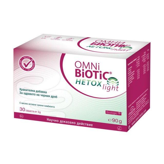 OMNI BIOTIC HETOX LIGHT - Preparat za bolji rad creva i zdraviju jetru