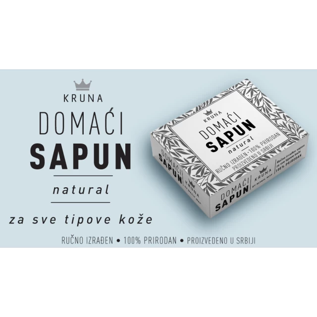 KRUNA - DOMAĆI SAPUN OD SVINJSKE MASTI 